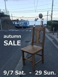 2019 autumn s.jpg