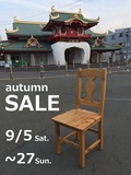 2020 autumn s 1 期日入り.jpg